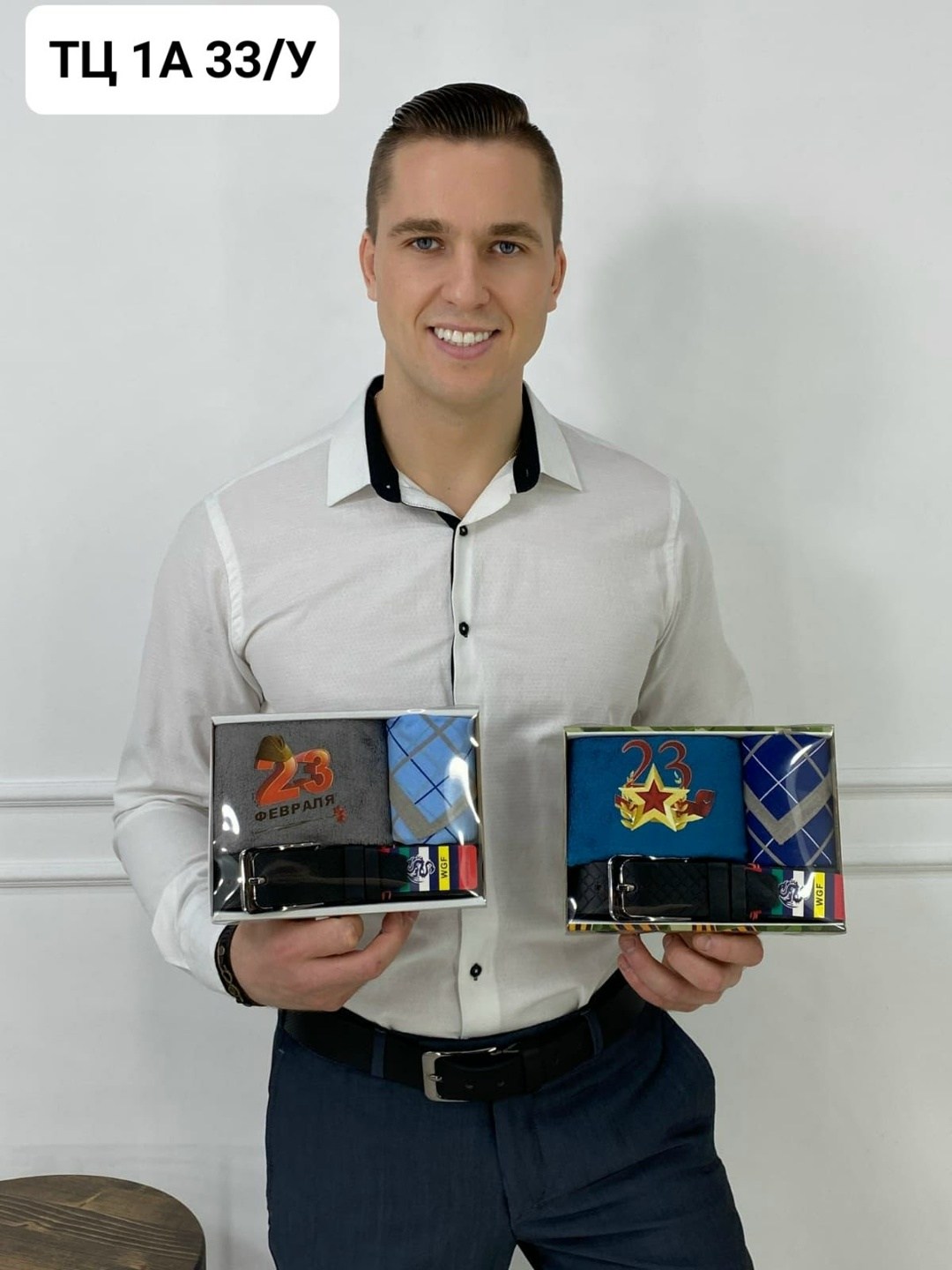 подарочные наборы на 23 февраля,подарочный набор 3 в 1 23 февраля,подарочный набор для мужчин 23 февраля,набор полотенец подарочный 23 февраля,набор на 23 февраля