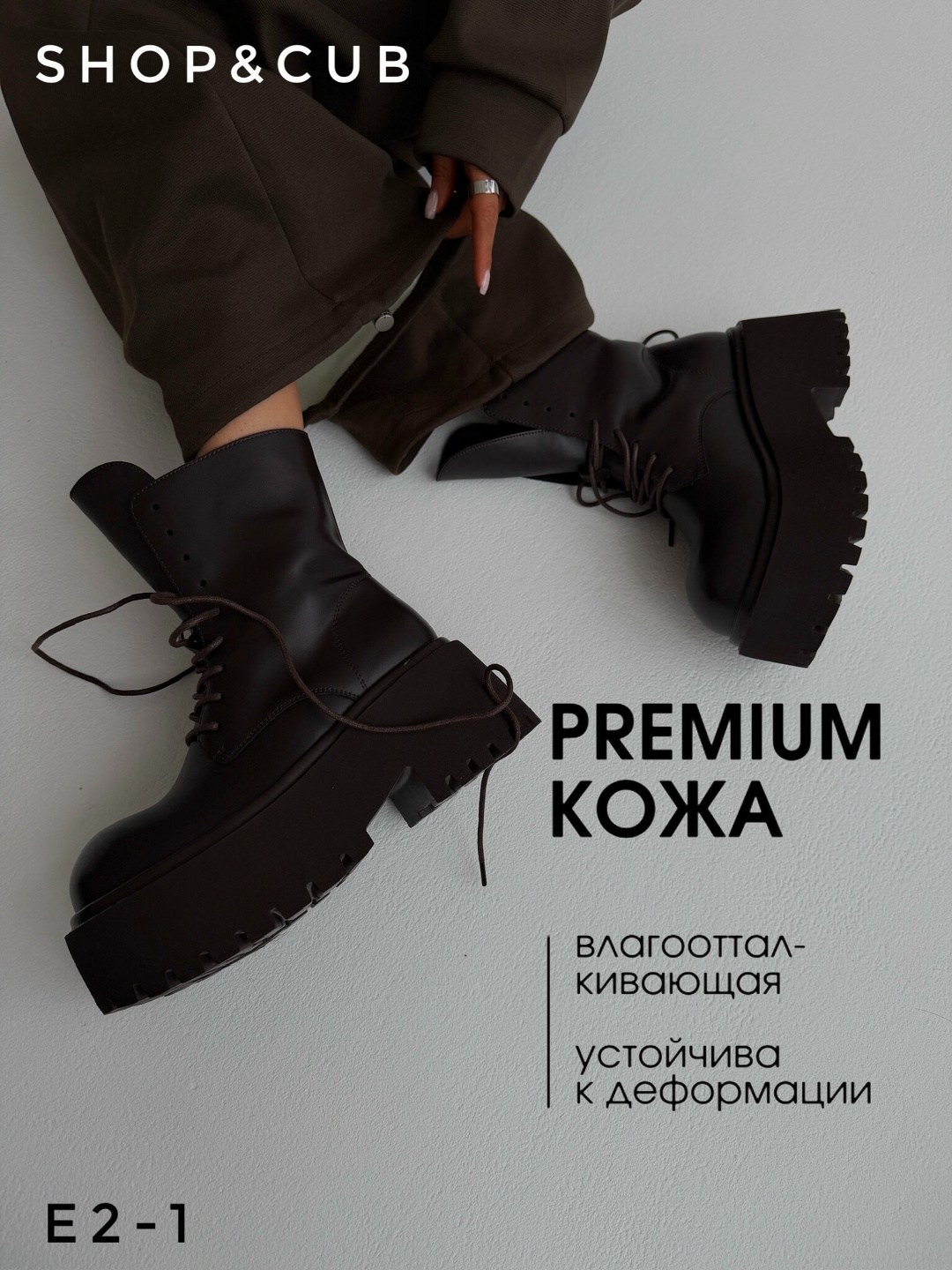 ,ботинки модные,ботинки на платформе,ботинки,модные женские ботинки