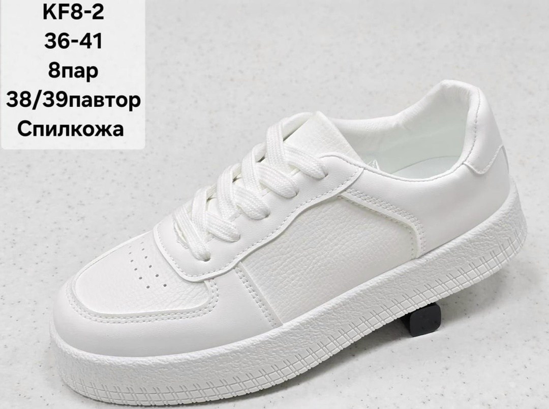 ,кроссовки женскиe,кроссовки бежевые,спортивная ,повседневные кроссовки