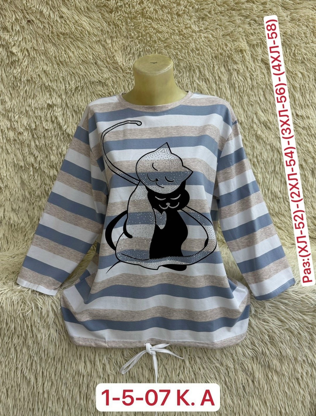 кофта женская,кофта хлопок,кофта трикотажная,повседневная кофта,кофта туника