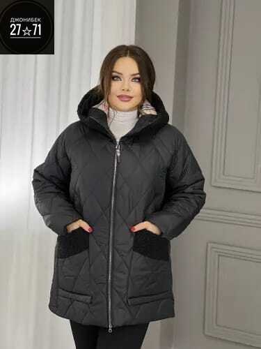 демисезонная куртка,куртка женская демисезонная,куртка,женская куртка,куртки зимние