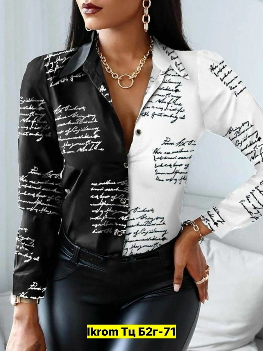 блузка нарядная стильная,блузка женская нарядная,женская модная рубашка,женская элегантная блузка,женские блузки и рубашки