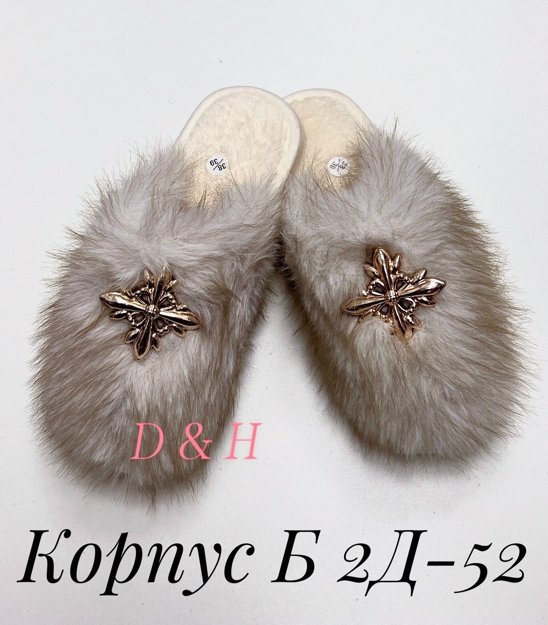 домашние тапочки женские,тапочки женские,тапочки женские для дома,домашние тапочки,тапочки домашние пушистые