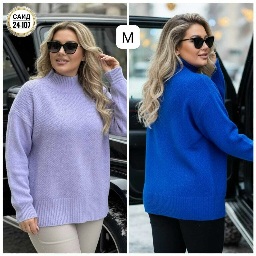 свитер женский,кофта женская,свитер кофта,свитер,свитер женский кофта