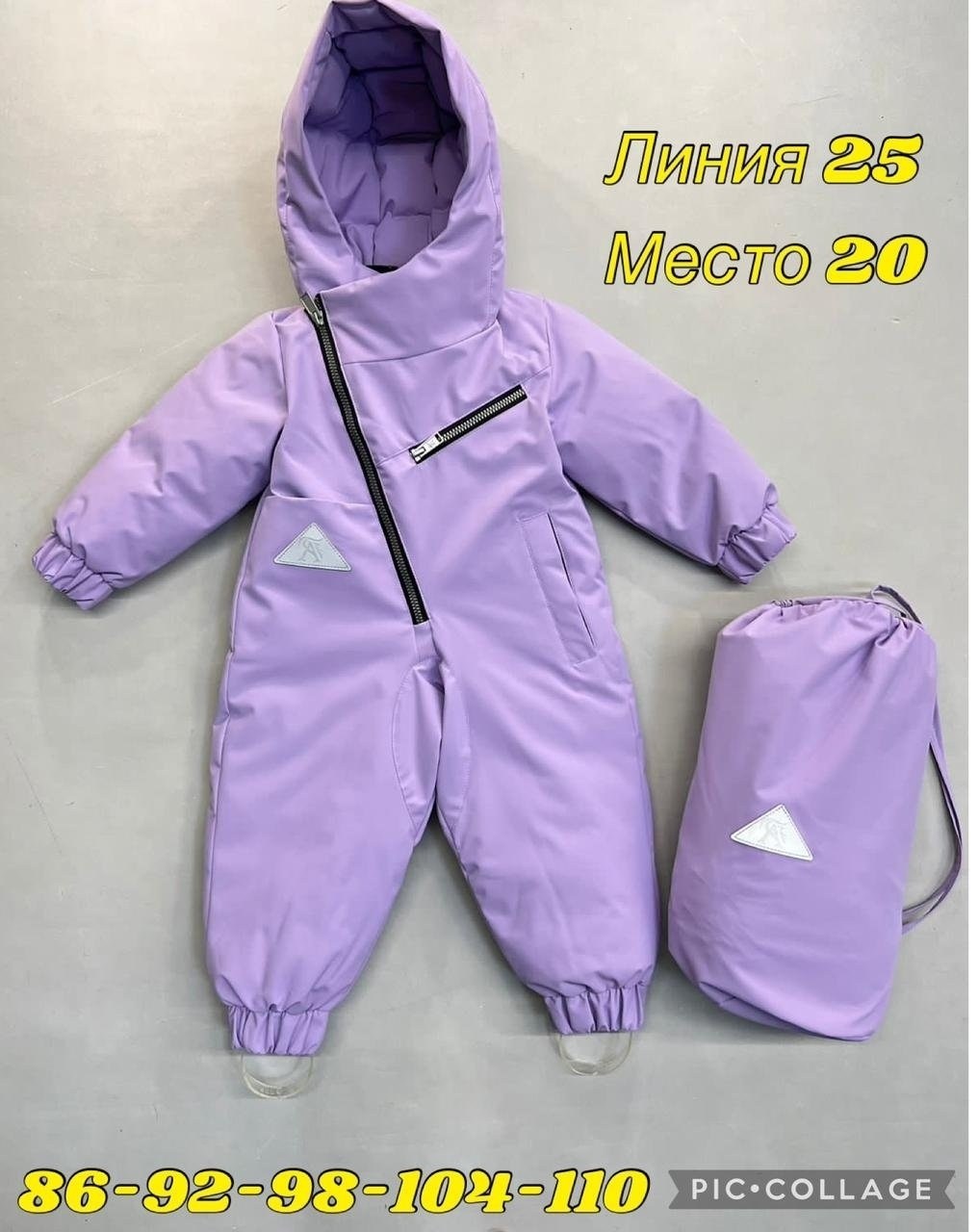 детский демисезонный комбинезон,демисезонный комбинезон,комбинезон демисезонный для малыша,комбинезон весенний детский,комбинезон для девочки демисезонный