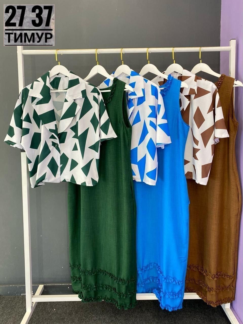 костюм с платьем,платье нарядное,костюм с юбкой,платье женская,одежда для женщин