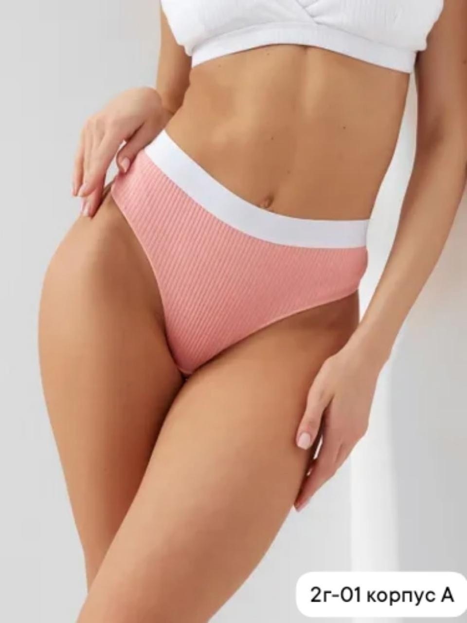 трусы бразилиана,бежевые трусы женские,бежевые трусы,женская трусы,трусы cлипы женские