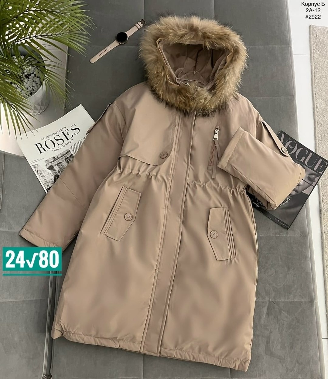 куртка женская,куртка зимняя женская,зимний пуховик парка удлинённая с капюшоном linibel 280204190,зимние куртки и пуховики арт. 1331658,куртка женская бежевая