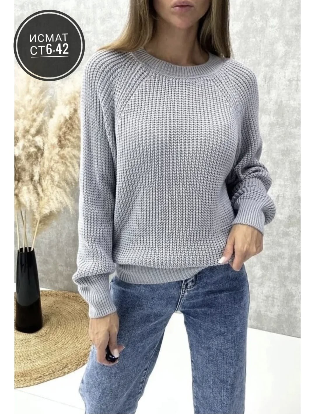 свитер оверсайз однотонный katkat fashion,свитер оверсайз вязаный с вырезом теплый,вязаный женский свитер от kk fashion,свитер оверсайз однотонный clothing planet 257442332,свитер оверсайз однотонный