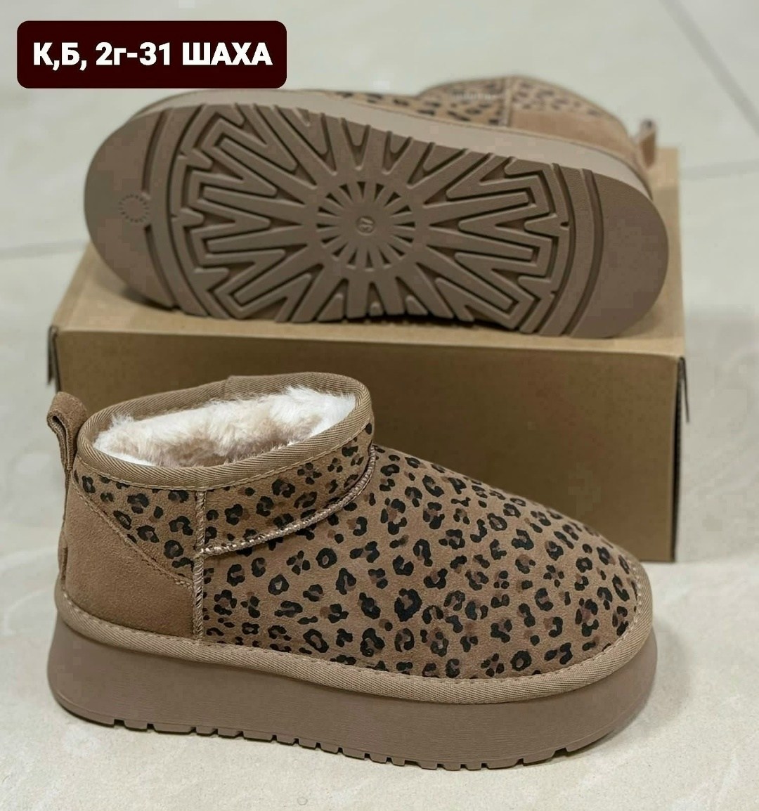 ugg женские угги леопардовые на платформе,,женские зимние угги с леопардовым принтом,леопардовые угги ugg,угги леопардовые ugg зимние