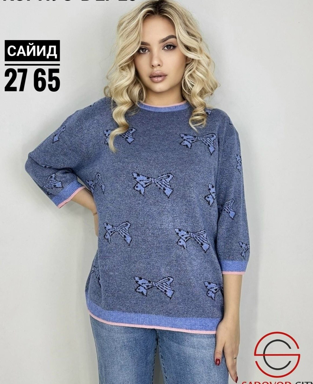 женская кофта,джемпер,женский свитер,кофта,джемпер женский свитер