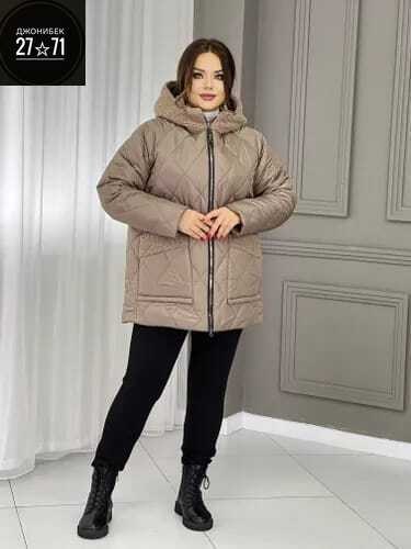 демисезонная куртка,куртка женская демисезонная,куртка,женская куртка,куртки зимние