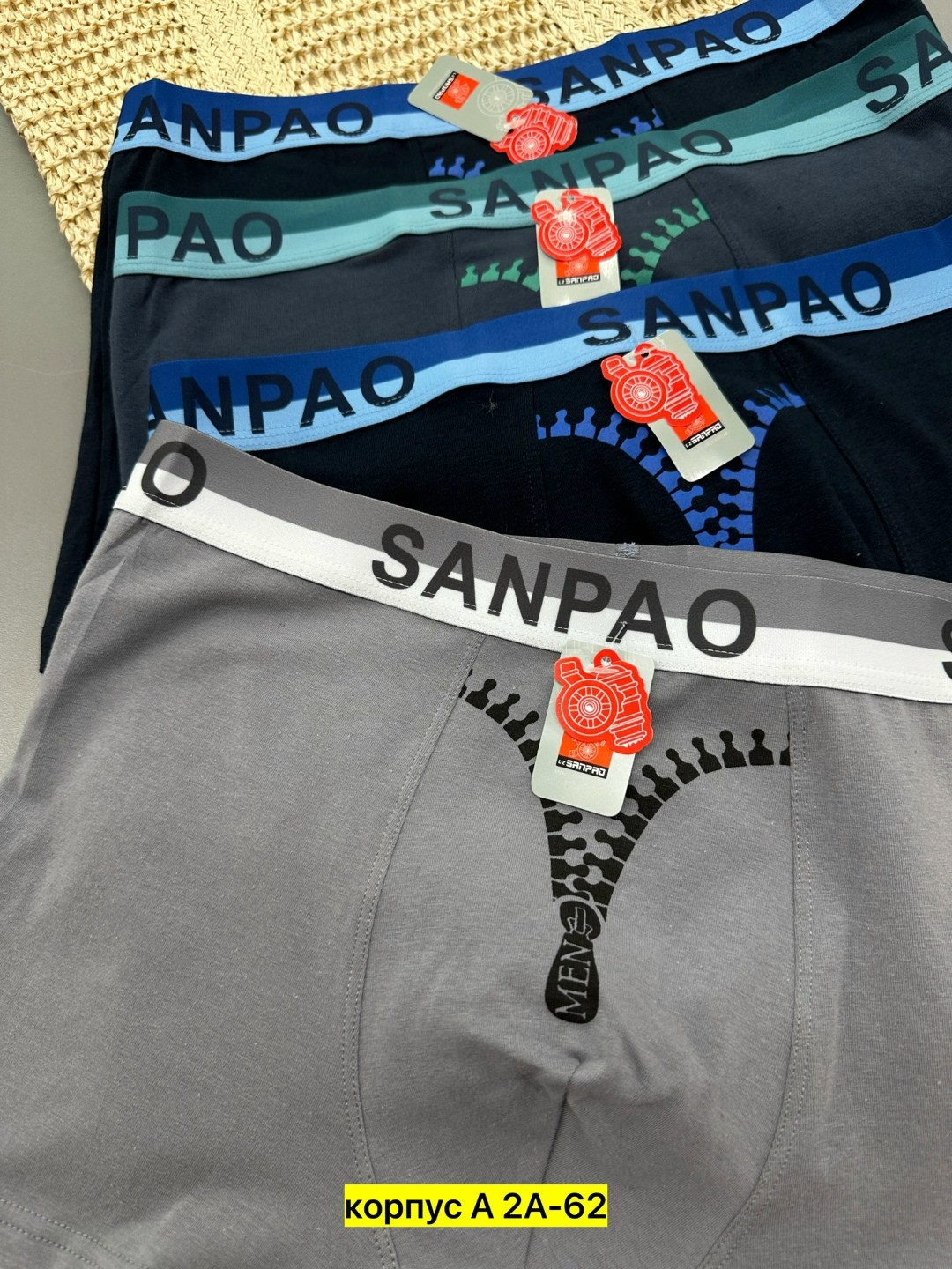 комплект трусов мужских,трусы мужские,мужские трусы набор,набор мужских трусов,мужские трусы комплект