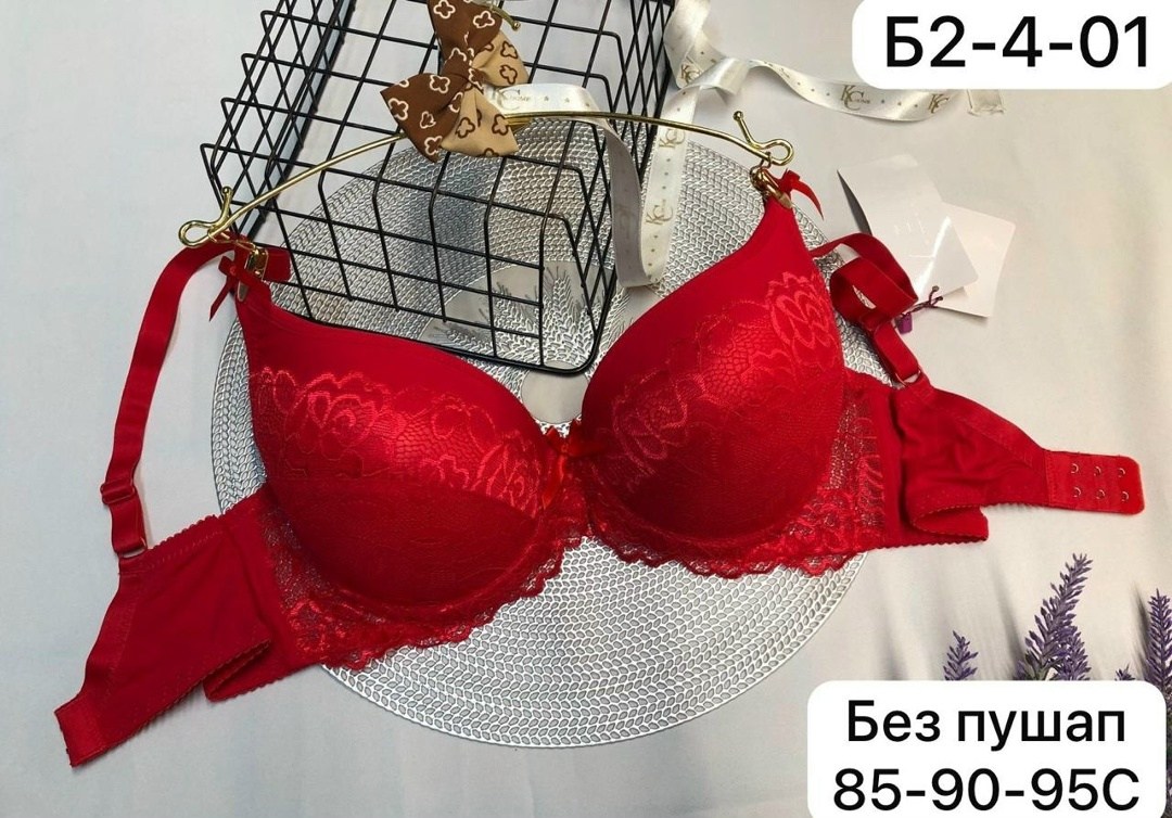 бюстгальтер,бюстгальтер женские,бюстгальтер женское нижнее белье,бюстгальтер черный,бюстгальтер пуш ап