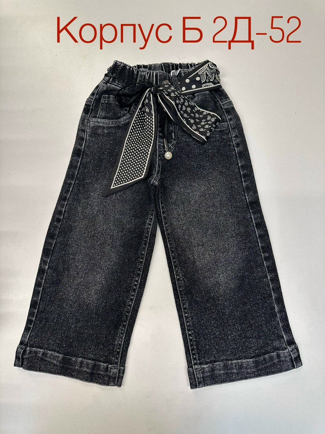 джинсы для мальчиков,джинсы для мальчиков широкие,джинсовые брюки,прямые свободные джинсы для мальчиков 2026 года,джинсы широкие