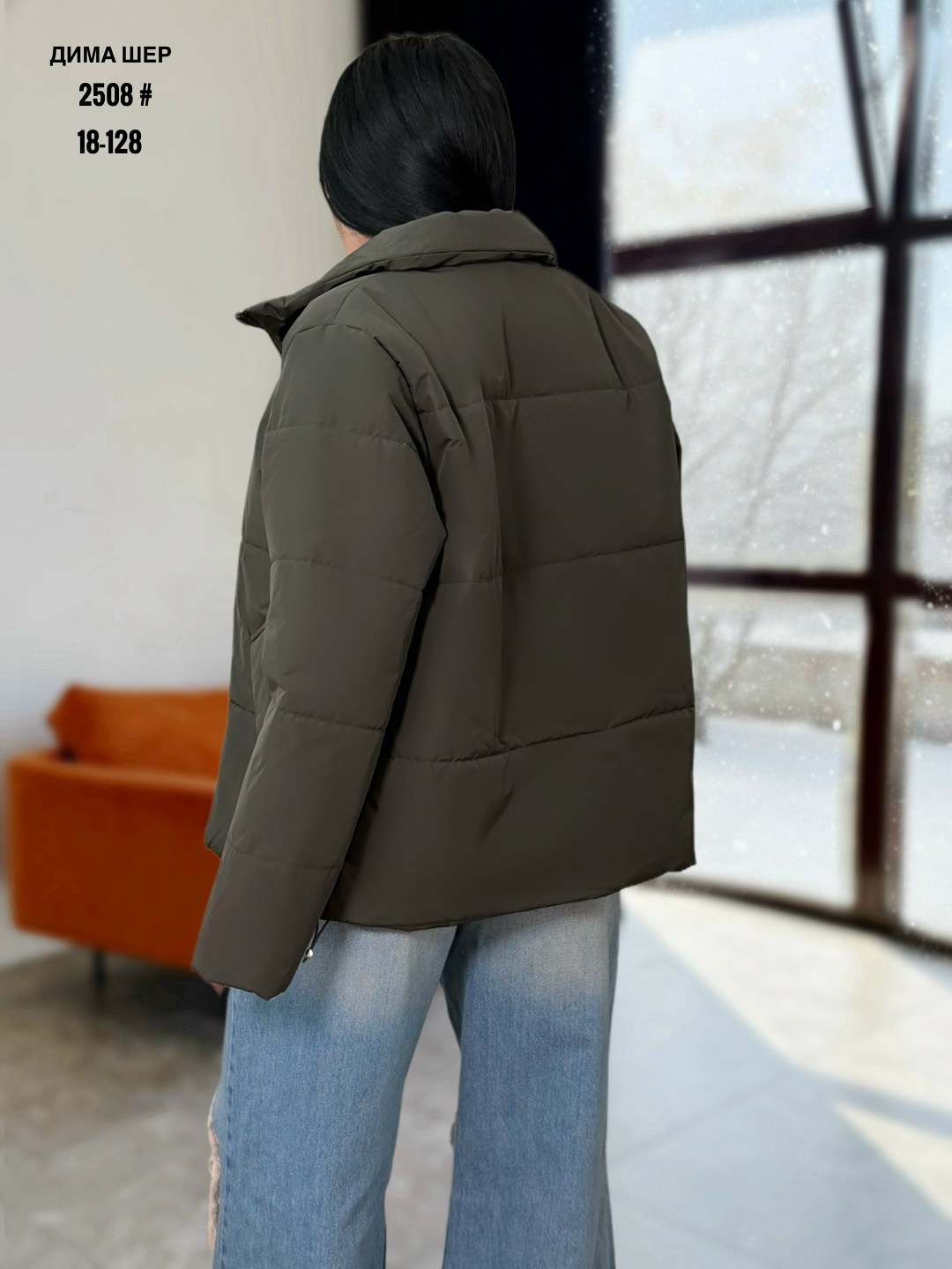 куртка женская демисезонная,женская куртка,куртка женская укороченная,куртка женская демисезон,куртки осенние женские 2026