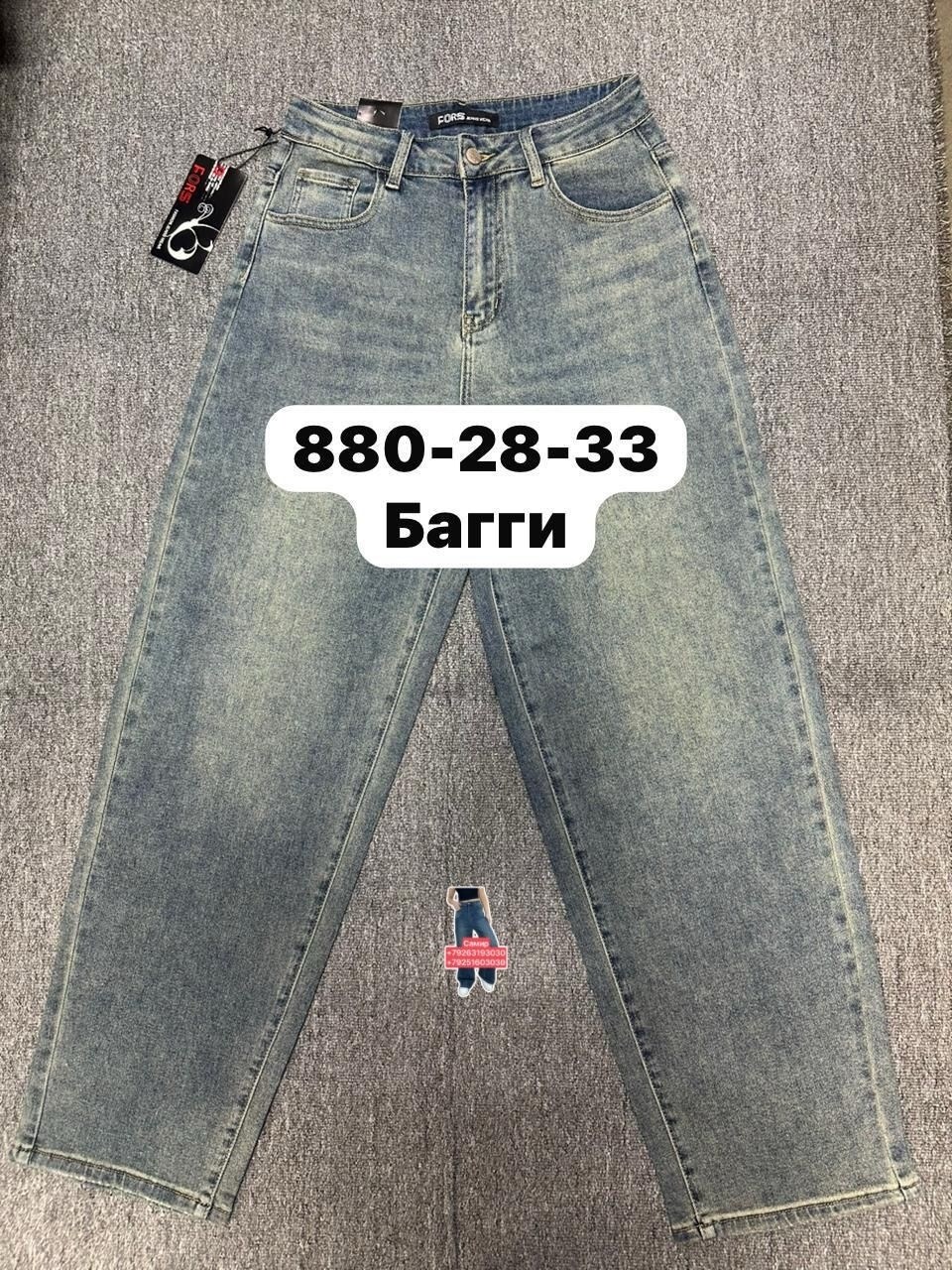 женские джинсы,брюки джинсы,джинсы,одежда джинсы,джинсы широкие