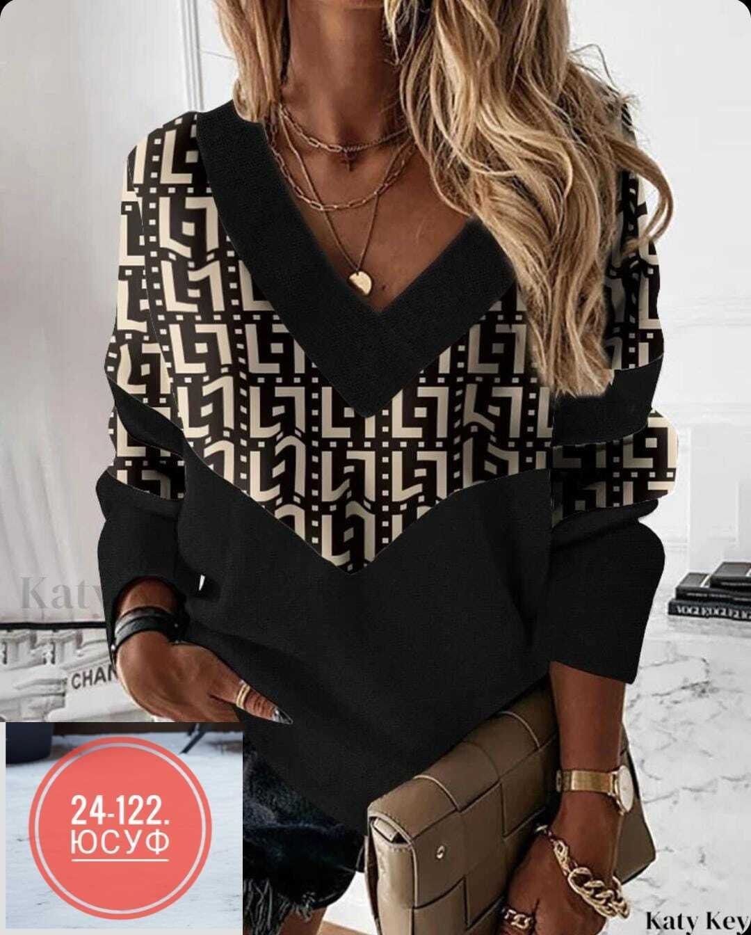 кофта женская модная,кофта женская,стильная кофта,модная кофта,необычные кофты