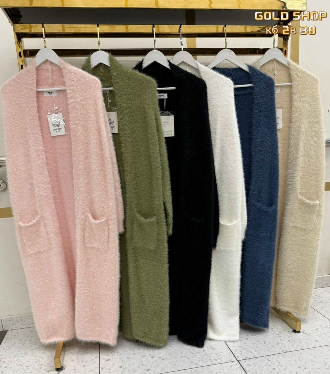 пушистые кардиганы кашемировые,кардиган оверсайз,стильные кардиганы,вязаные кардиганы,кардиган