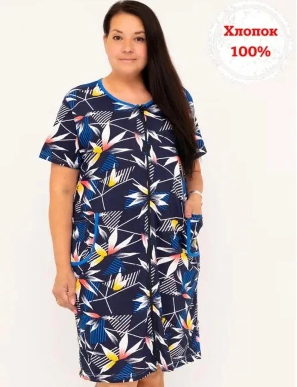 халат домашний летний на молнии,халат домашний летний,халат домашний хлопок,халат женский,домашний халат на молнии