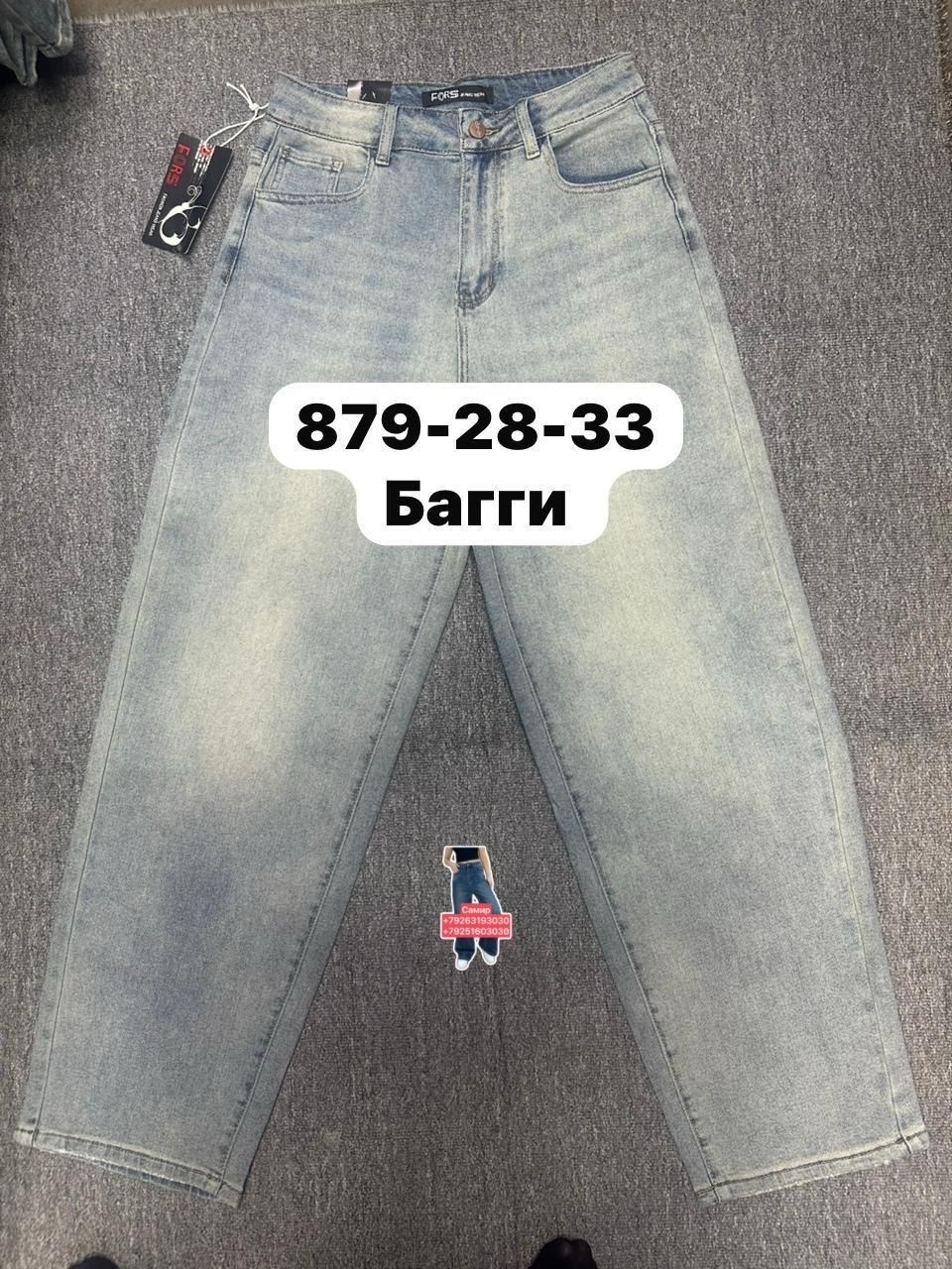 женские джинсы,брюки джинсы,джинсы,одежда джинсы,джинсы широкие