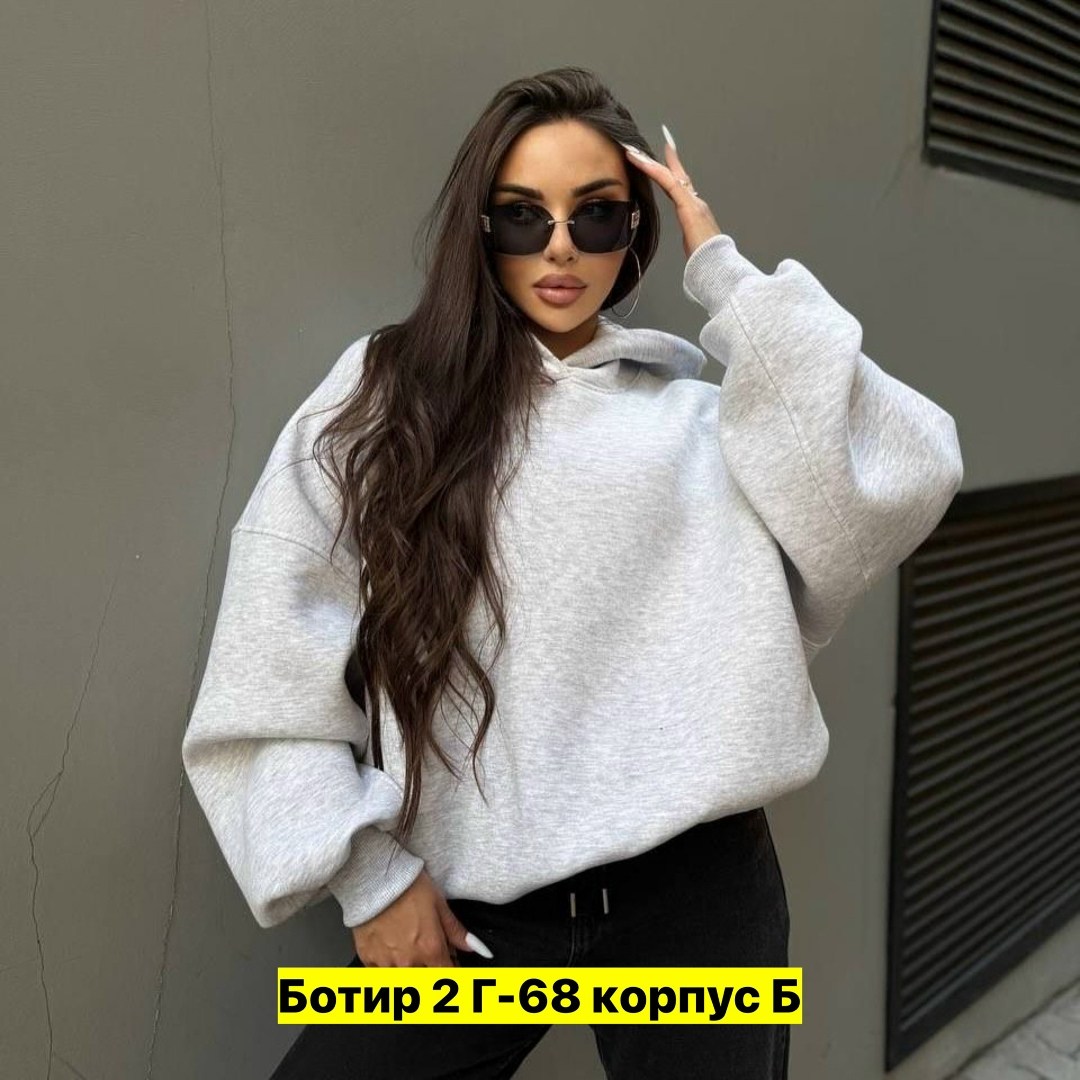 толстовка оверсайз,худи оверсайз теплое с начесом с капюшоном,худи оверсайз,толстовка оверсайз с капюшоном,худи женское оверсайз