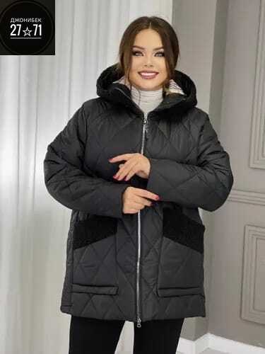 демисезонная куртка,куртка женская демисезонная,куртка,женская куртка,куртки зимние