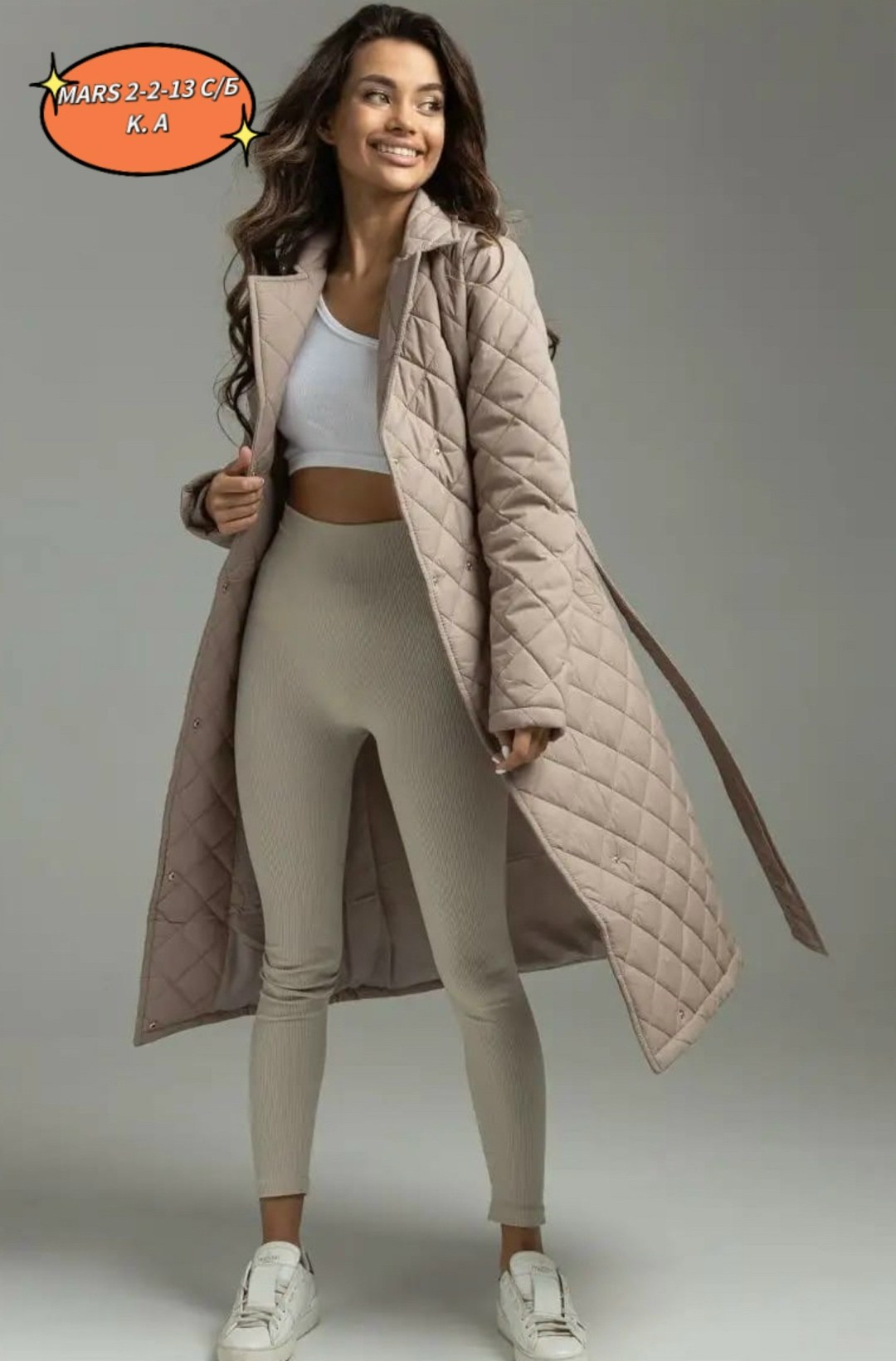 стеганое пальто,женское стеганое пальто,стеганое пальто женское демисезонное,длинное стеганое пальто женское демисезонное,демисезонное пальто стеганое