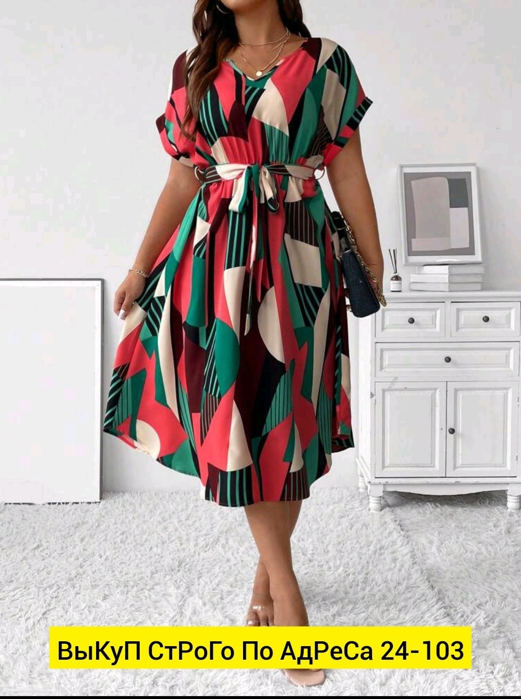 платье больших размеров модное,женское платье больших размеров,платье большие размеры,платье из вискозы,платье женская