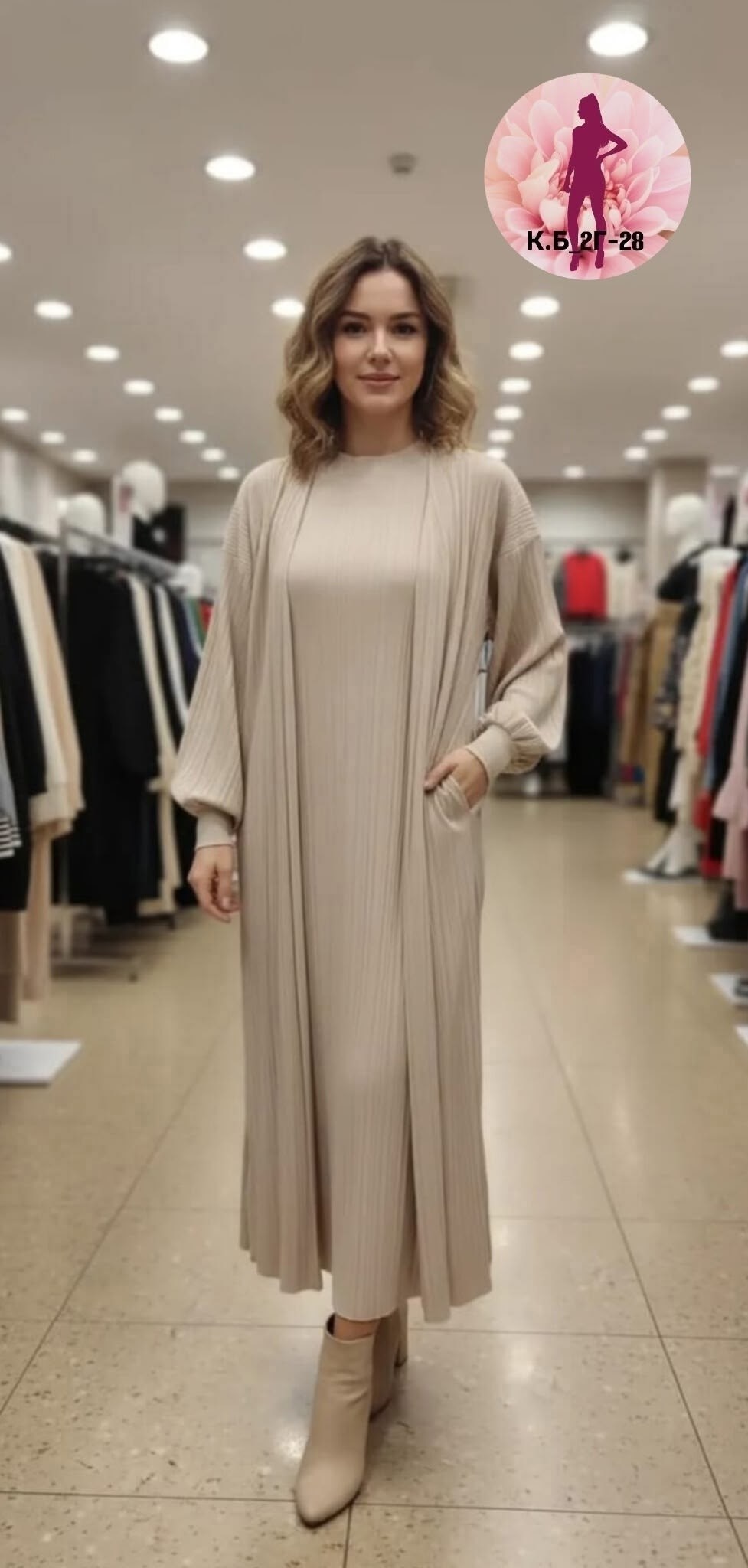 комплект кардиган длинный оверсайз и платье top.baby.girl,платье с кардиганом комплект двойка женский костюм,платье лапша с кардиганом,кардиган и платье,платье лапша с кардиганом длинным