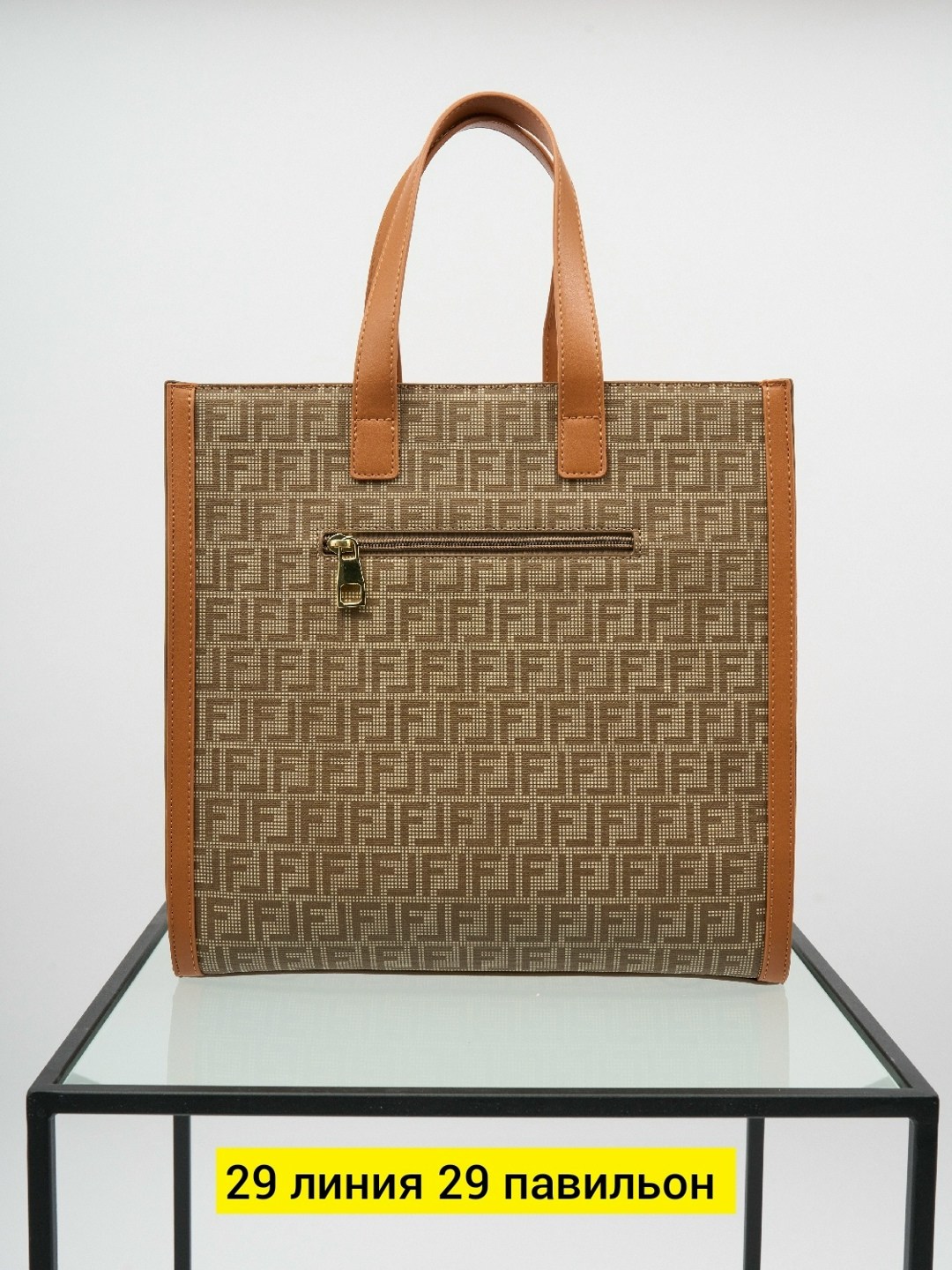 сумка fendi,женская сумка fendi,сумка фенди,сумка,fendi сумка тоут