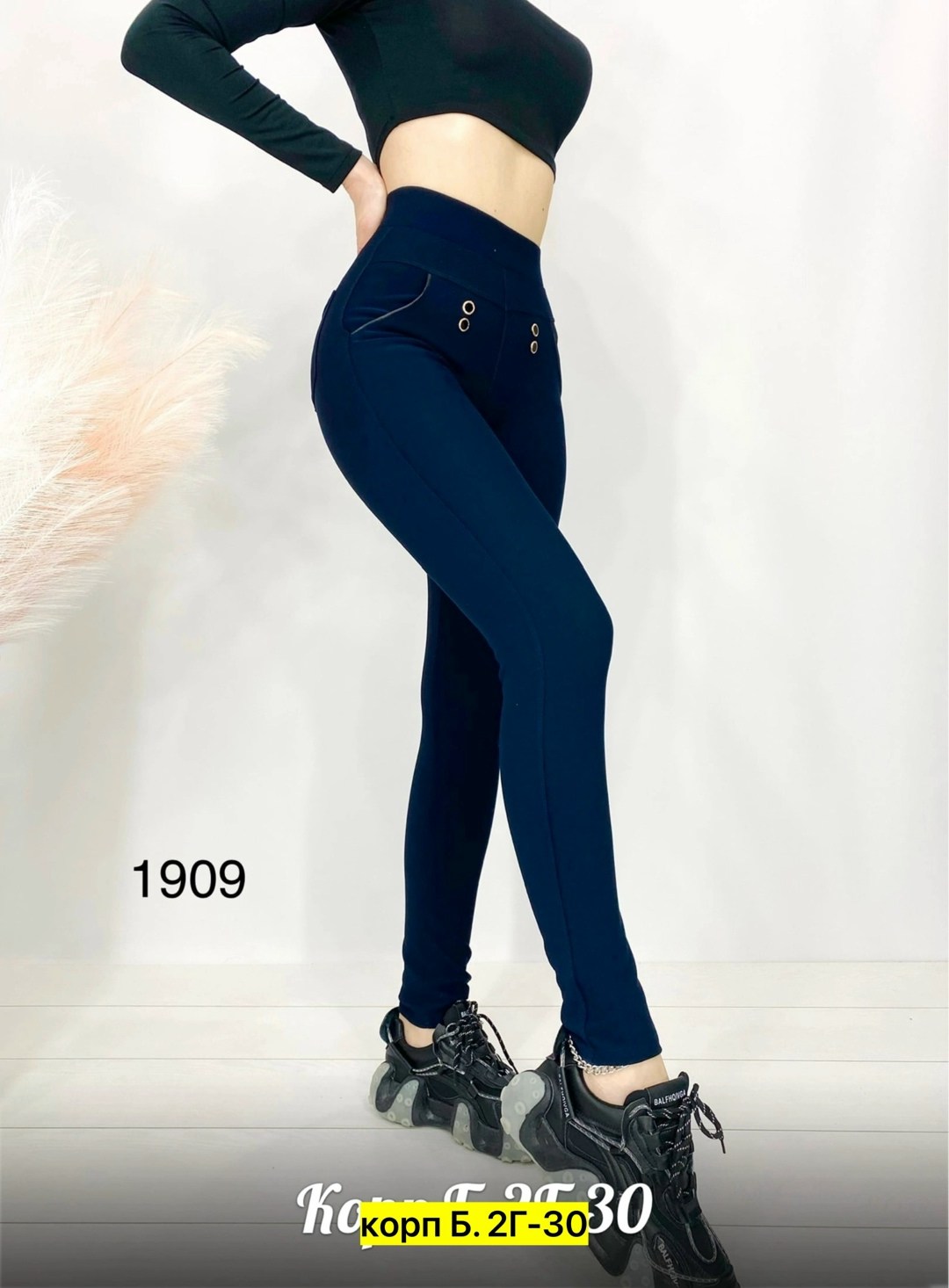 леггинсы женские брюки,легинсы женские,брюки лосины,джинсы лосины,джеггинсы женские
