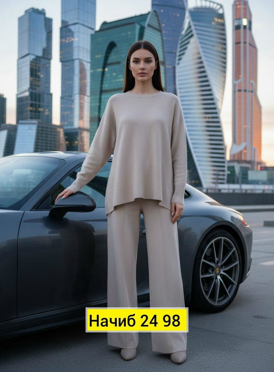 вязаный костюм с брюками,трикотажный костюм с брюками,костюм с брюками,трикотажный костюм женский с брюками,костюм трикотажный женский