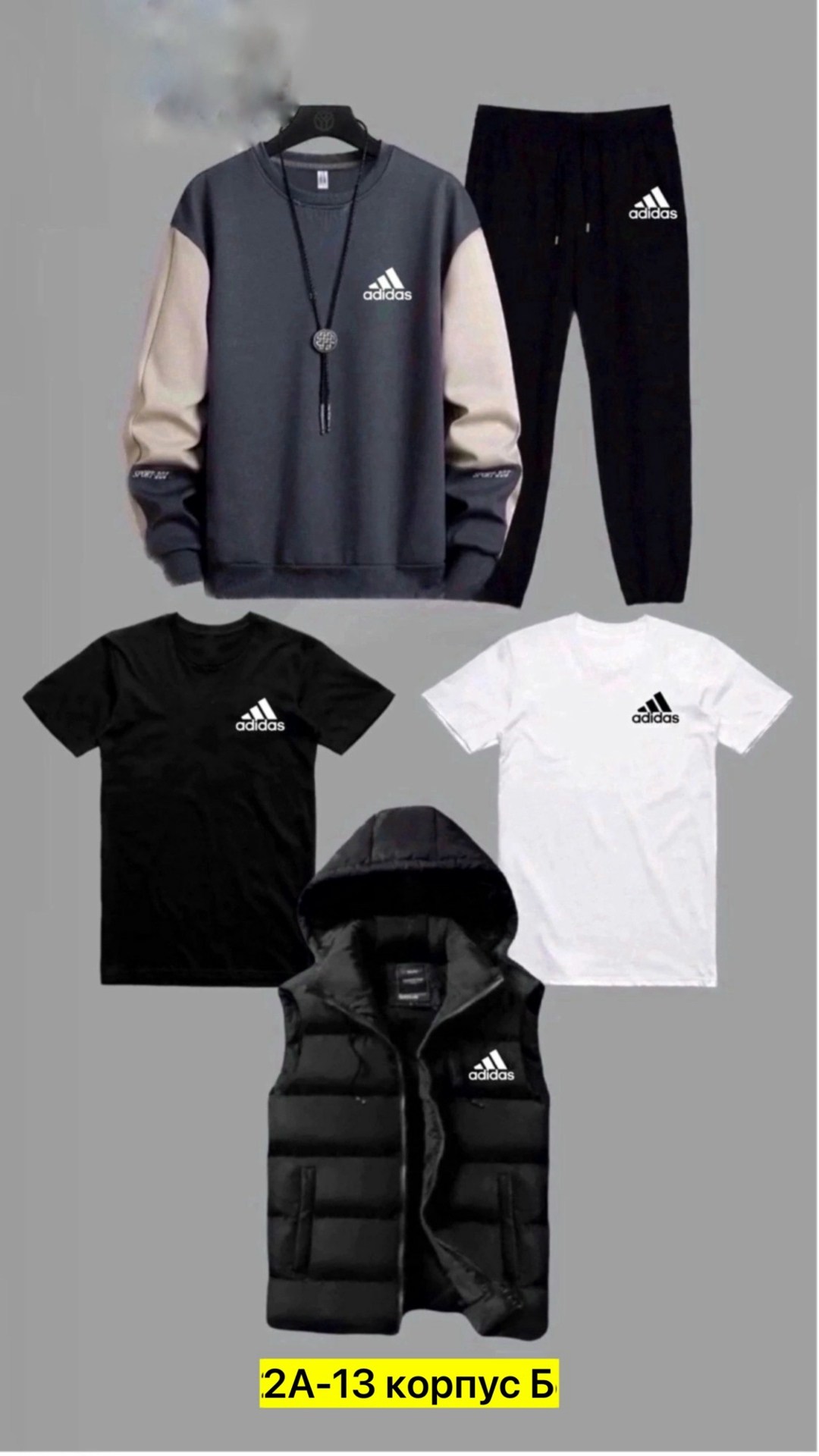 спортивные костюмы мужские,спортивный костюм 5 в 1,спортивные костюм,спортивный костюм мужской 5 в 1,одежда спортивная