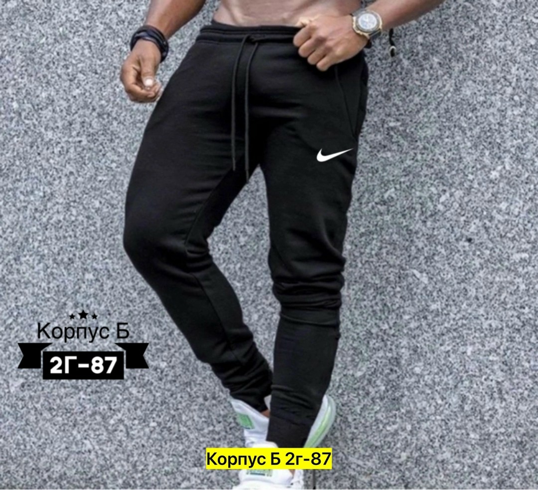 штаны мужские,спортивные брюки спортивные штаны,брюки спортивные мужские,спортивные штаны,спортивные штаны nike мужские