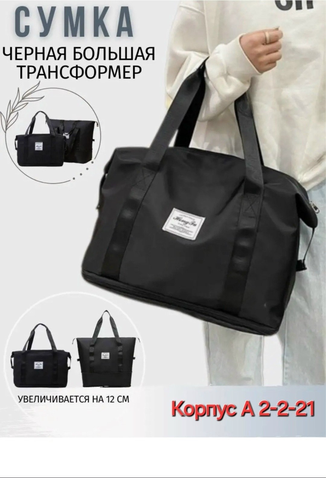 сумка дорожная,фитнес сумка,спортивная сумка,сумка,сумка спортивная женская