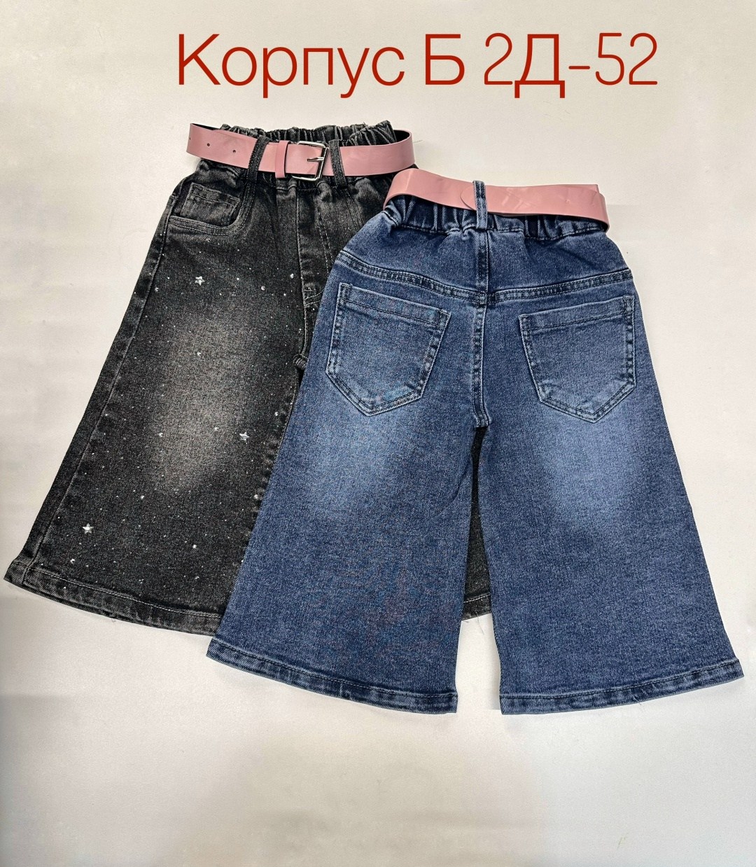 детские джинсы,брюки джинсы,джинсовые брюки,джинсы для девочек,штаны джинсы