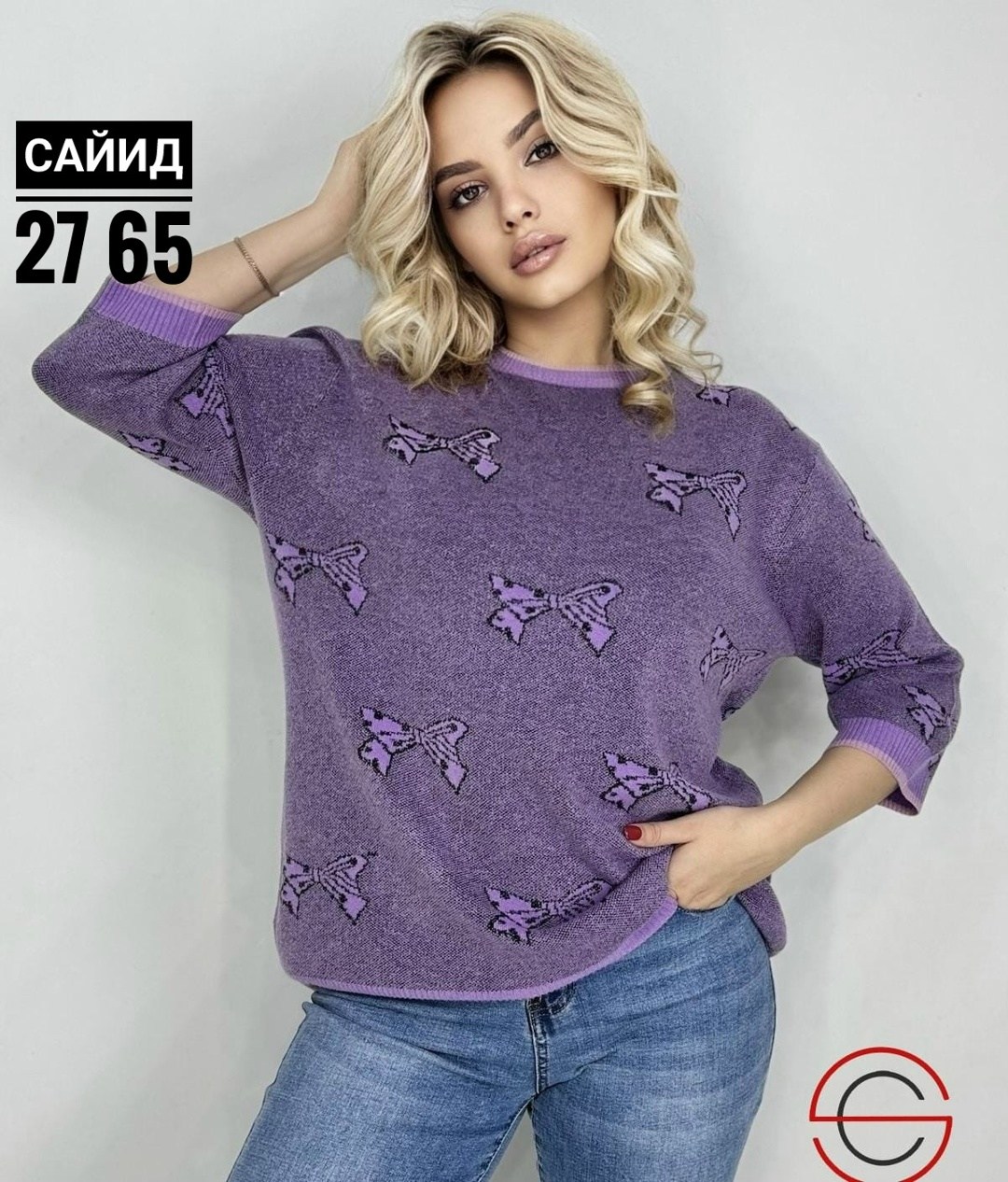 женская кофта,джемпер,женский свитер,кофта,джемпер женский свитер