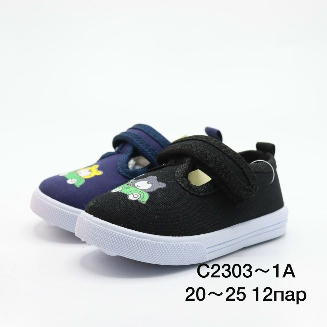 ,кеды текстиль,детские кеды,кеды котофей для мальчика,кеды детская