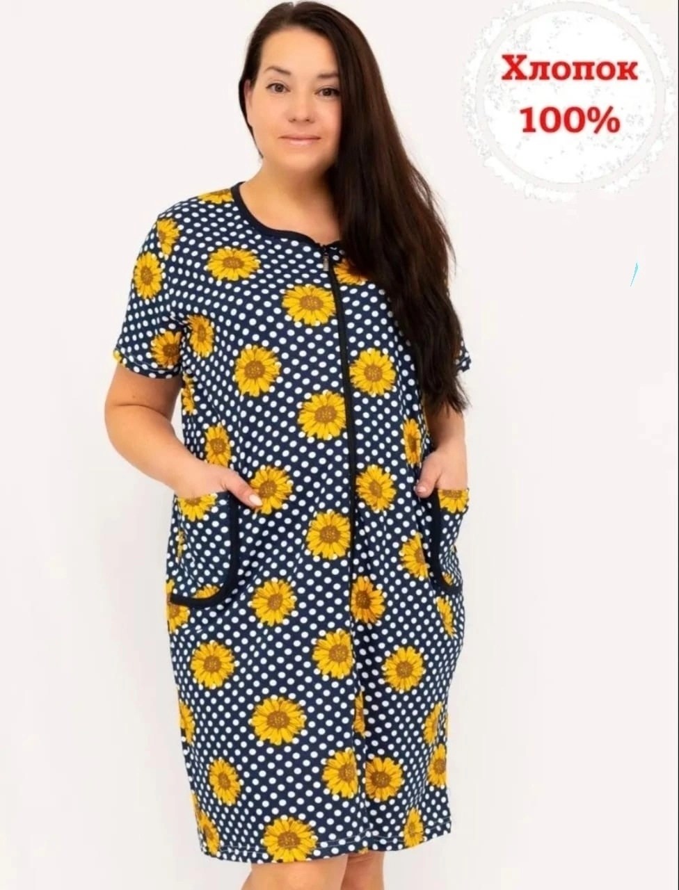 халат домашний летний на молнии,халат домашний летний,халат домашний хлопок,халат женский,домашний халат на молнии