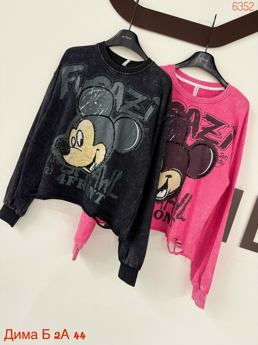 свитшот рваный толстовка варенка оверсайз кофта мики маус,свитшот варенка миккимаус amour closet,свитшот женская,свитшот с микимаусом,свитшот толстовка оверсайз микки маус со стразами