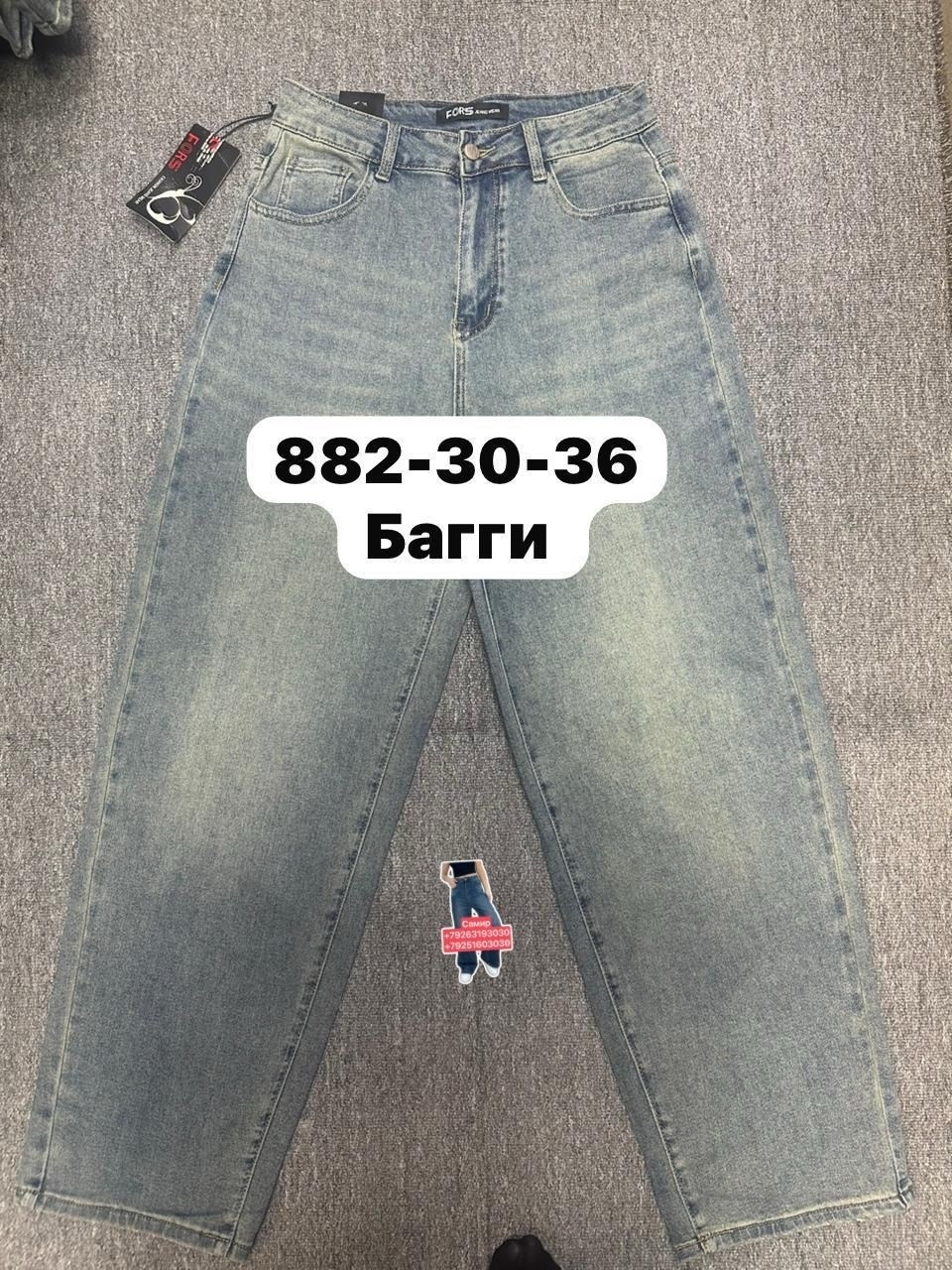 женские джинсы,брюки джинсы,джинсы,одежда джинсы,джинсы широкие