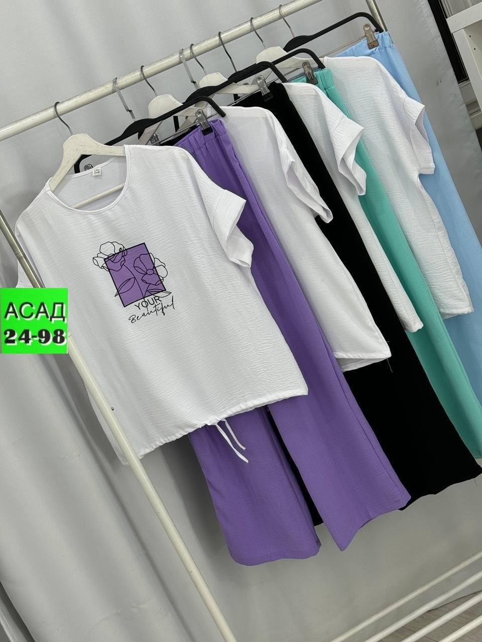 костюм двойка женская,костюм двойка,костюм двойка женский брючный,брючный костюм свободного кроя,женские костюмы