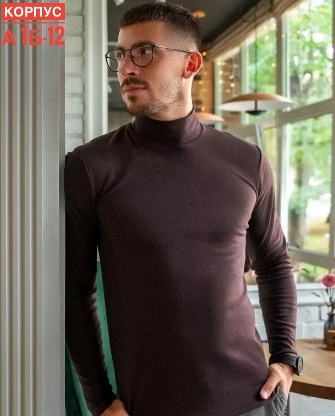 водолазка,мужская водолазка,кофта мужская,водолазка мужская с горлом,водолазка свiтанак для мужчин