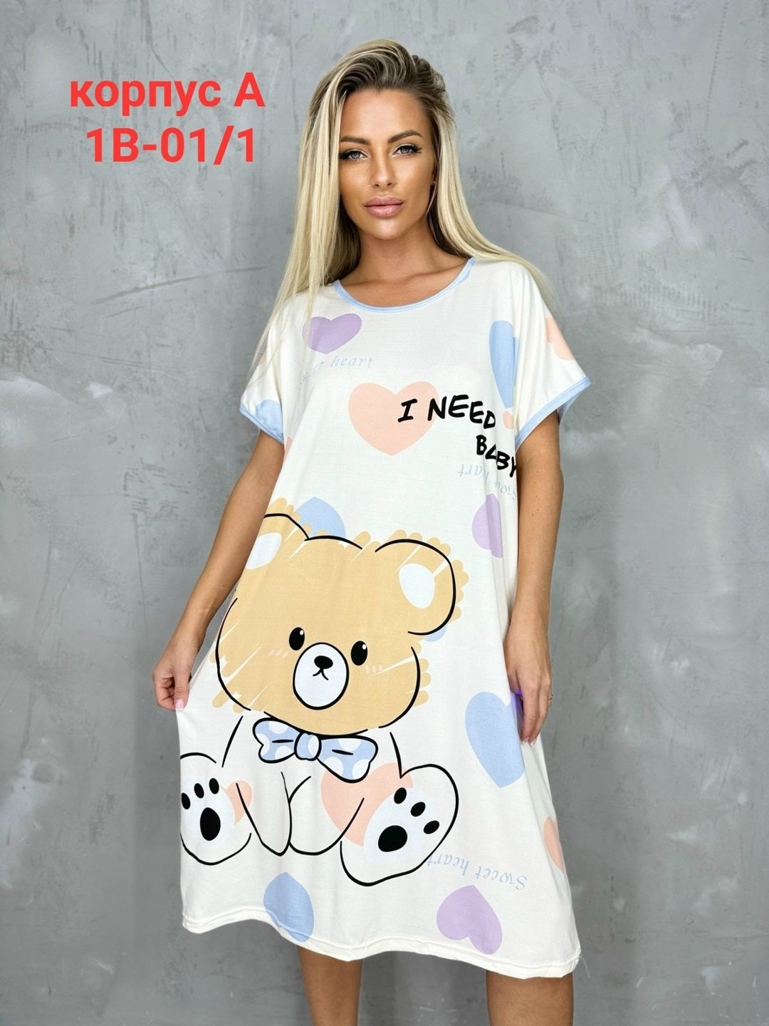 туника домашнее платье удлиненное,туника домашняя ночнушка,платье домашнее женское,туника домашняя женская,туника женская