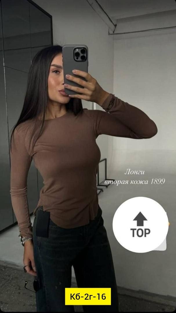 женская кофта,свитшот женская,кофта трикотаж,кофта лапша