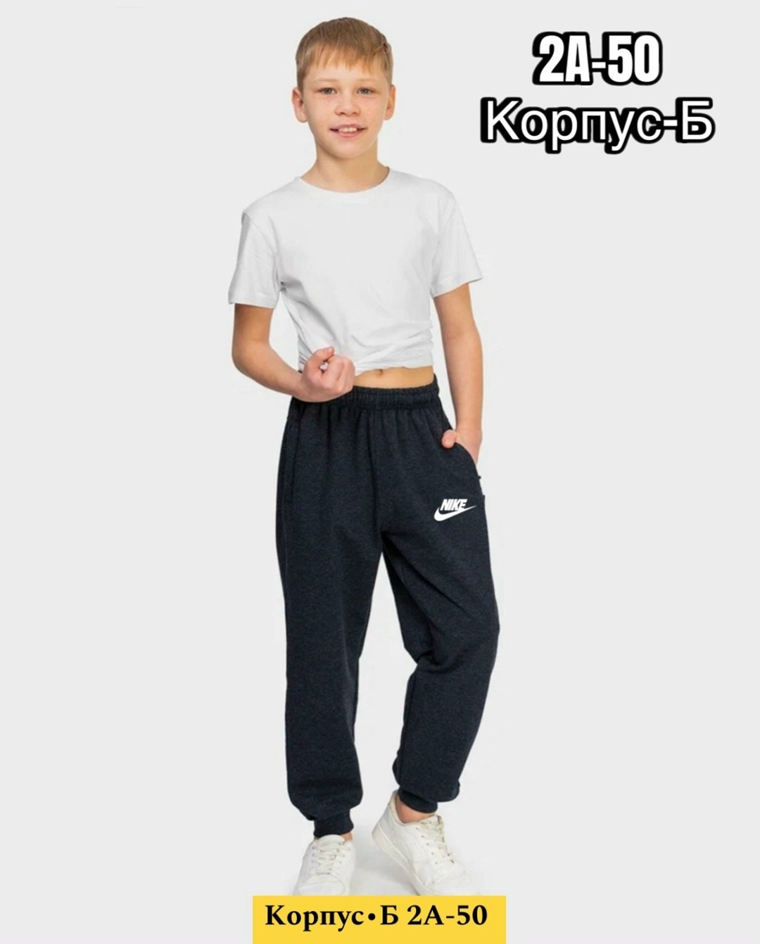 брюки джоггеры,брюки спортивные,брюки спортивные nike,nike детские трикотажные спортивные штаны черно-серые,брюки для мальчиков