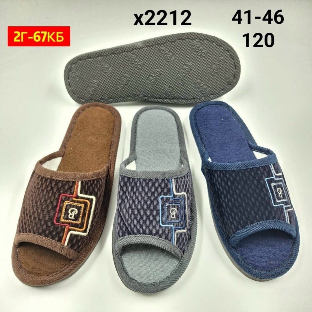 тапочки мужские,спортивные тапочки мужские,тапки мужские,мужские тапки из нулевых,мужские домашние тапочки