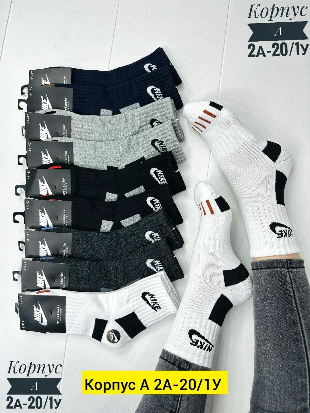 мужские носки,носки женские и мужские,носки мужские 10 пар,носки мужские 10 пар nike,мужские спортивные носки