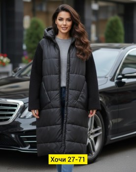 Верхняя одежда